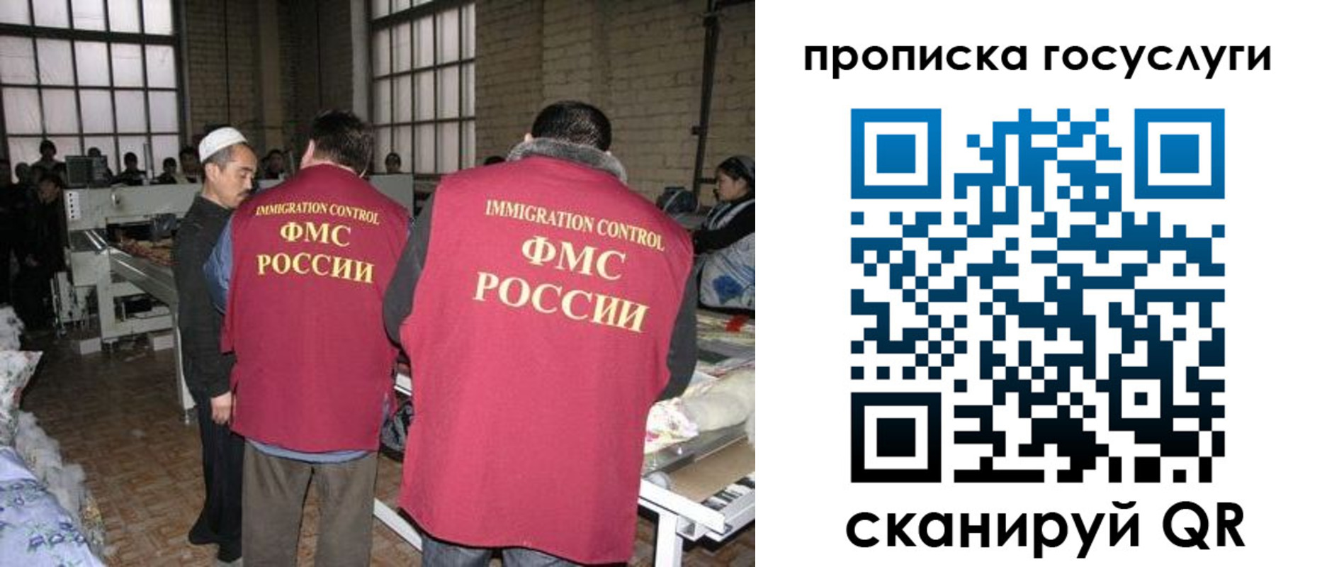 прописка иностранных граждан в Пестово
